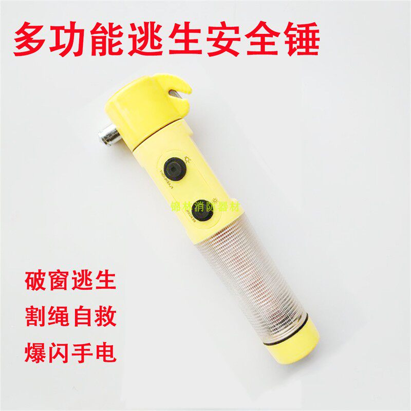 Hotel guest room rechargeable fire flashlight emergency escape LED flashlight flashlight fire inspection