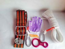 High-rise fire escape rope descent safety rope combination anti-fire escape survival suit