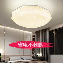 LED ceiling lamp Master bedroom lamp Warm romantic room lamp Living room lamp Suction lamp Creative balcony lamp Entrance lamp