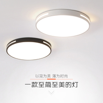 Living room lights Simple modern atmosphere LED ceiling lights Bedroom lights 40 50 60 80cm ultra-thin restaurant suction lamps