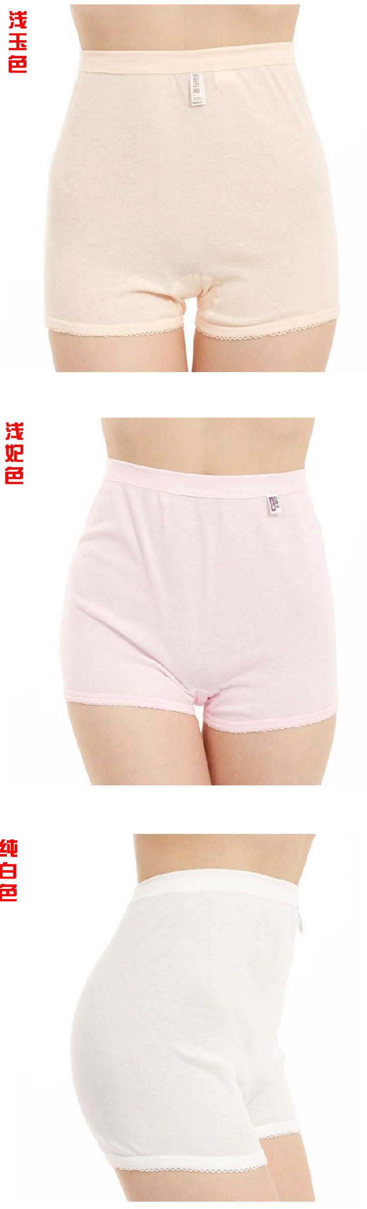 Slip YOUR SUN CL854N en coton - Ref 642957 Image 9