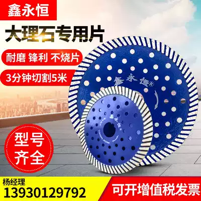 Stone Cutting Sheet 180 230 Diamond Marble Saw Blade Angle Grinder Carving Porous Cutting Mill Chip