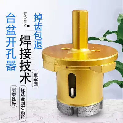 Diamond double-layer drill Basin drilling water pipe sink Dali stone tile washbasin perforated drill bit