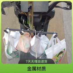 Meituan 테이크 아웃 후크 전기 자동차 후크 강화 금속 후크 테이크 아웃 식사 후크