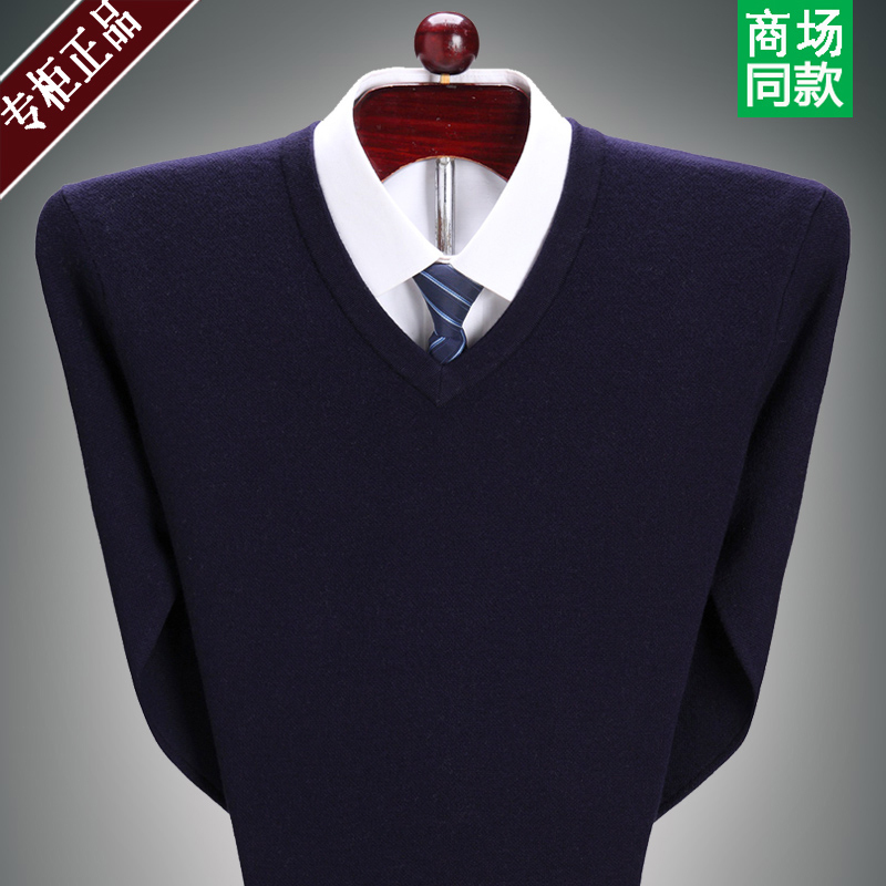 Ordos City Winter Men's Cashmere Sweater V-Neck 100% Pure Cashmere Sweetheart Collar Large Size Thickened Wool Sweater for Middle-Aged Men