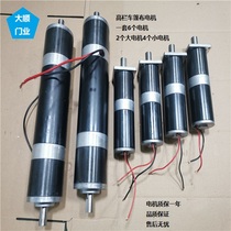 High-rail truck special tarpaulin motor DC24V DC motor two-wire motor automatically retracts and lifts the tarpaulin