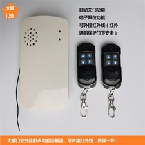 Electric coil curtain door garage door AC external hanging machine with controller remote control infrared contact stop can automatically close