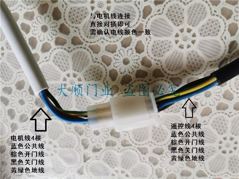Back of DC136N Receiver showing model number DC136N and frequency 433.92MHz