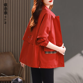 Women's Trench Coat 2026 Spring and Autumn New Popular Style Jacket for Moms, Young Brands, Plus-Size Early Autumn Jacket