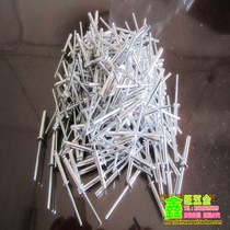Aluminum blind rivets pull nails flat round head open type national standard environmental protection hinge cap 2M3M6M6m