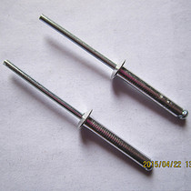 Bold and lengthened aluminum blind rivets open round head decorative nails aluminum pull nails pull Willow nails M6 Latin