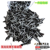 Black aluminum blind rivet decoration nail open round head baking paint aluminum pull nail Latin M2M3M4M5