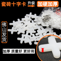Tile cross card thickens the cross 123 mm stack fixed position of plastic glue sticking wall tile seam card