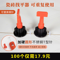 Tile finder adjuster tile positioning adjuster card paved tile auxiliary tool artifact can be repeated