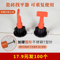 Tile finder adjuster tile positioner adjuster card paved tile auxiliary tool can be rereplaced needle