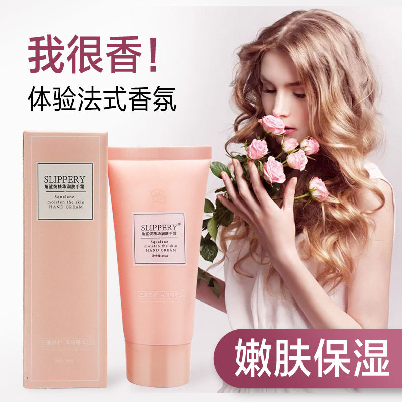 Awakening Encounter Hand Cream Rejuvenating Skin Whitening Perfume Fragrance Lasting Fragrance Girl Heart Moisturizing Moisturizing Autumn and Winter
