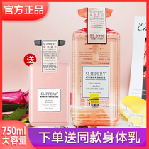 Perfume scent shower gel online women's long-lasting scent moisturizing moisturizing skin awakening moisturizing fragrance shower gel home clothing