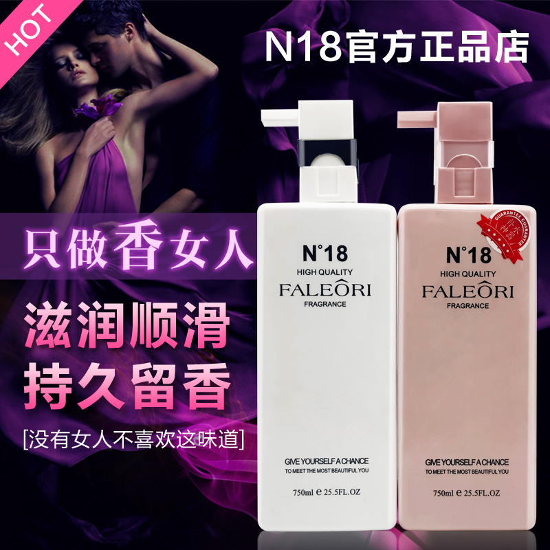 n18 shampoo soft smooth and soft hair nutrient moisturizing and oil - control persistent staying fragrance to improve manic hair and laili