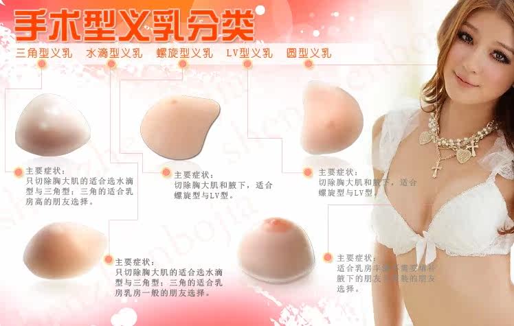 Coques pour soutien-gorge - Ref 814550 Image 5