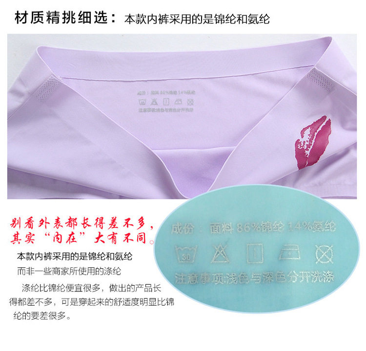 Slip jeunesse pantalons Qingqing 01 en soie Ice - Ref 643515 Image 20