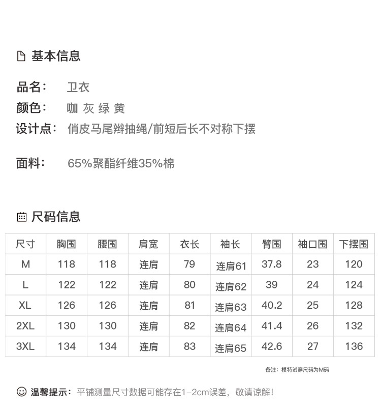 Sweatshirt femme DKCHENPIN - Ref 3216807 Image 18