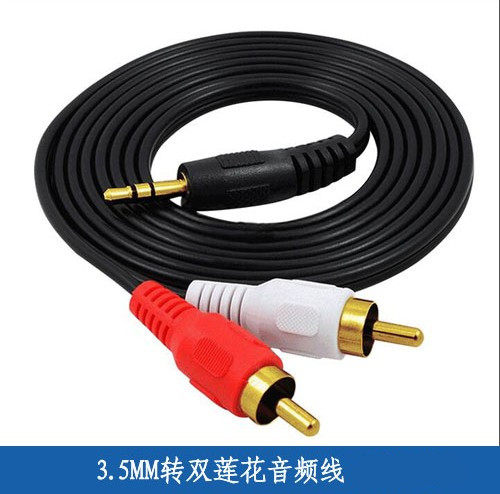 Audio line 10% 2 3 5 turn double lotus head mobile phone computer sound speaker low sound gun power amplifier input signal