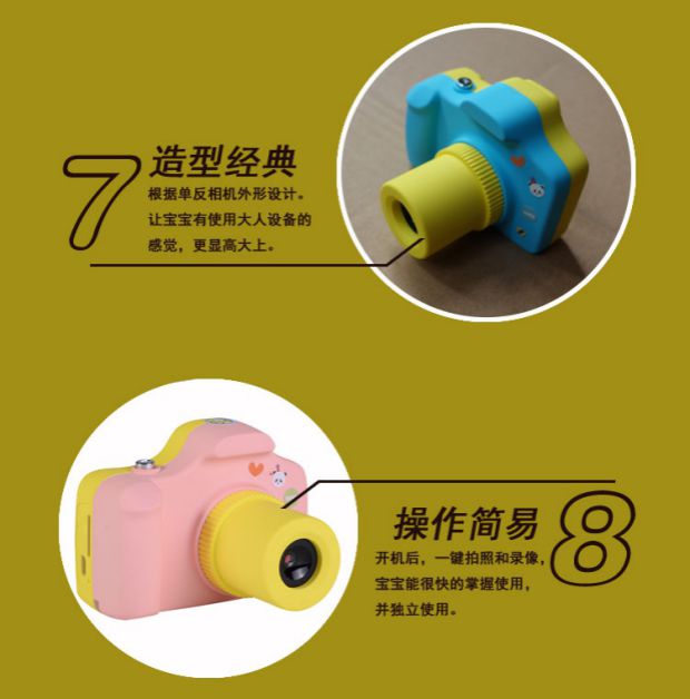 Máy ảnh trẻ em HD máy ảnh trẻ em phim hoạt hình máy ảnh trẻ vị thành niên quà tặng sinh nhật năm mới - Máy ảnh kĩ thuật số may anh