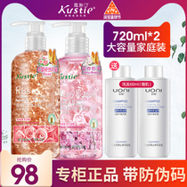 Kostin cherry blossom petal shower gel perfume Rose shower gel Long-lasting fragrance shaking sound with the same woman