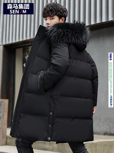 Semir, зимний пуховик, длинная толстовка с капюшоном для отдыха, удерживающая тепло куртка, средней длины