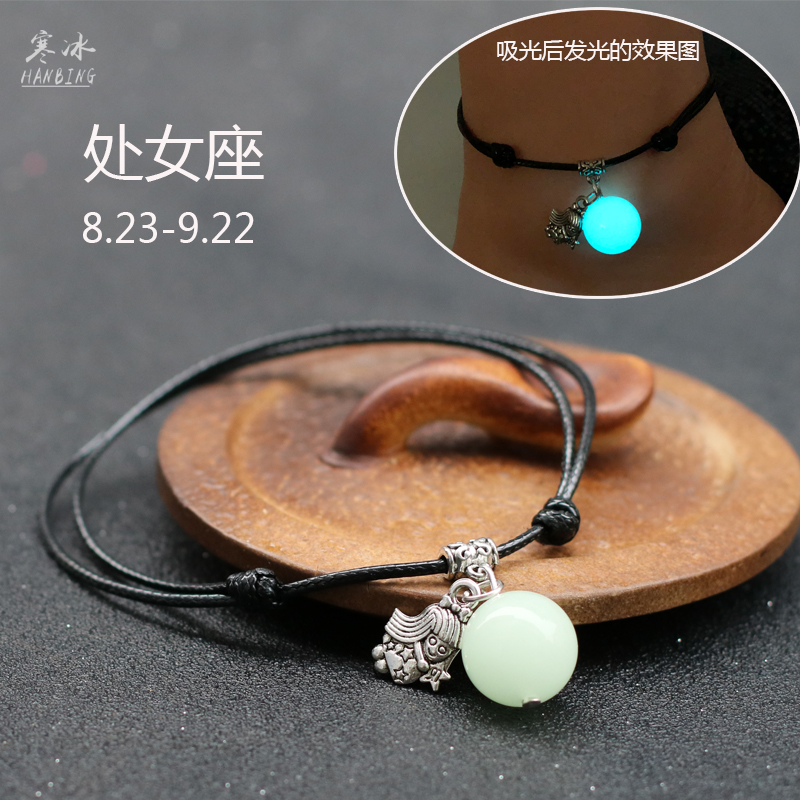 Đá sáng phiên bản Hàn Quốc 12 Trang sức vòng chân hoàng đạo học sinh đơn giản dệt tay chân dây mười hai chòm sao vòng chân chữ - Vòng chân lắc chân nữ handmade