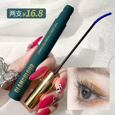 Color mascara female waterproof slender curl thin brush head super long no dizziness lasting makeup Net red explosion