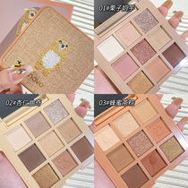 NOVO eye shadow plate ins Super fire niche brand earth color affordable student Net red model 2021 New