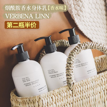 verbena linn body milk moisturizing and nourishing incense body persistent fragrant water replenishing water honey peach male and female moisturizing cream