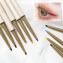 Colored eyeliner waterproof non-dizziness long-lasting white Brown purple blue makeup novice beginner Li Jiaqi