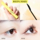 Mascara Flamingo macaron không lem, không thấm nước, không thấm mồ hôi, mịn, dày, mảnh, dài, cong, chân thực - Kem Mascara / Revitalash