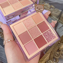 hold live2021 year new eye shadow plate ins Super fire waterproof niche brand net red explosion of domestic light