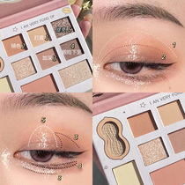 2021 new eye shadow plate ins Super fire big land color parity student explosion Net red niche brand
