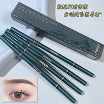 novo triangle Eyebrow Pencil Waterproof and sweat-proof long-lasting non-decolorization root is clear female beginners natural vivid eyebrow powder