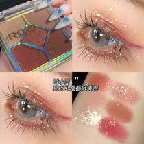 ROTO mini eye shadow plate ins Super fire affordable student niche brand summer 2021 new flagship store