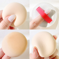 Cotton Candy Air Cushion Powder Bashing Sponge Beauty Egg Bulk Powder Pink Powder Cake Special Makeup Powder Bashing Dry And Wet Dual Purpose Ultra Soft