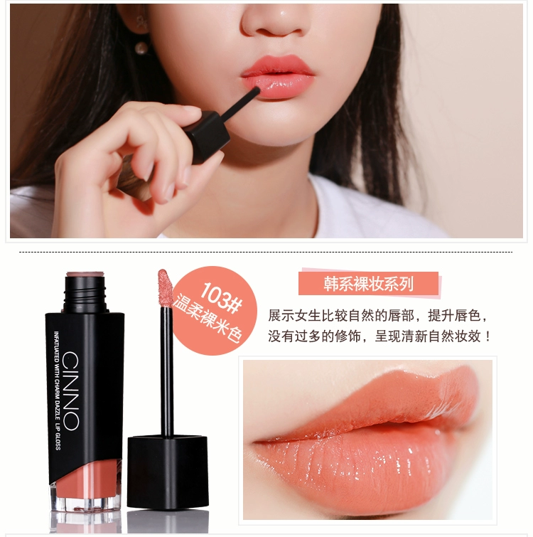 Son môi lỏng son bóng giữ ẩm không đánh dấu carmine đỏ không thấm nước kéo dài dye lip gloss lip lỏng cắn lip trang điểm