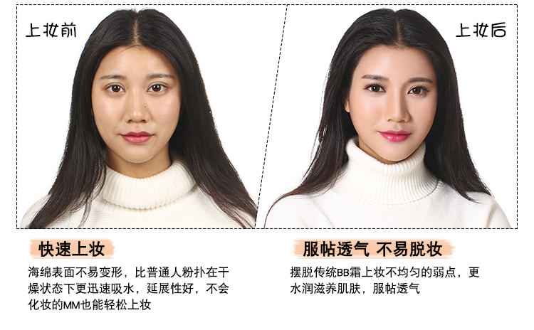 Air cushion BB cream gouache trang điểm che khuyết điểm nude cô lập mạnh mẽ giữ ẩm cc chất lỏng nền lâu trôi không trắng sáng không tẩy trang bibi cream