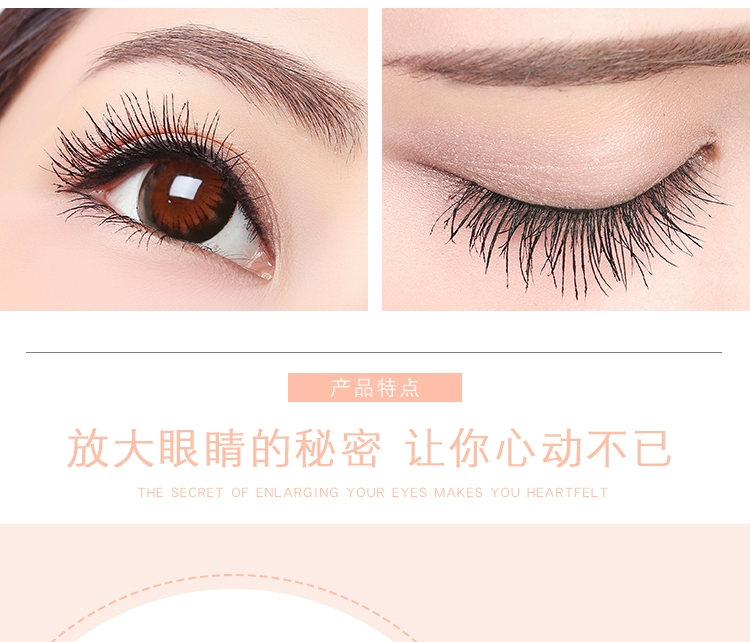 Mascara Sukarna không thấm nước, làm dài, cong mi tự nhiên, mã hóa, làm dài mi, không lem, loại dày, chân thực - Kem Mascara / Revitalash