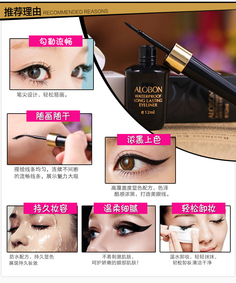 Yabang bền kẻ mắt không thấm nước 12 ml bút kẻ mắt bút bút kẻ mắt đầu cứng nhanh chóng làm khô mồ hôi kháng không nở kẻ mắt vacosi