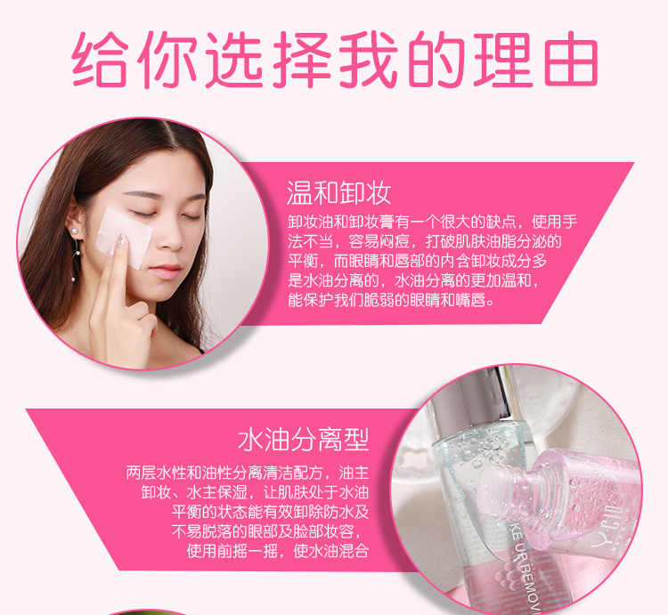 Eye Lip Trang Điểm Remover 85 ml Mặt Nhẹ Nhàng Làm Sạch Sâu Không Kích Thích Tách Dầu Nước Trang Điểm Remover nước tẩy trang senka cho da dầu mụn