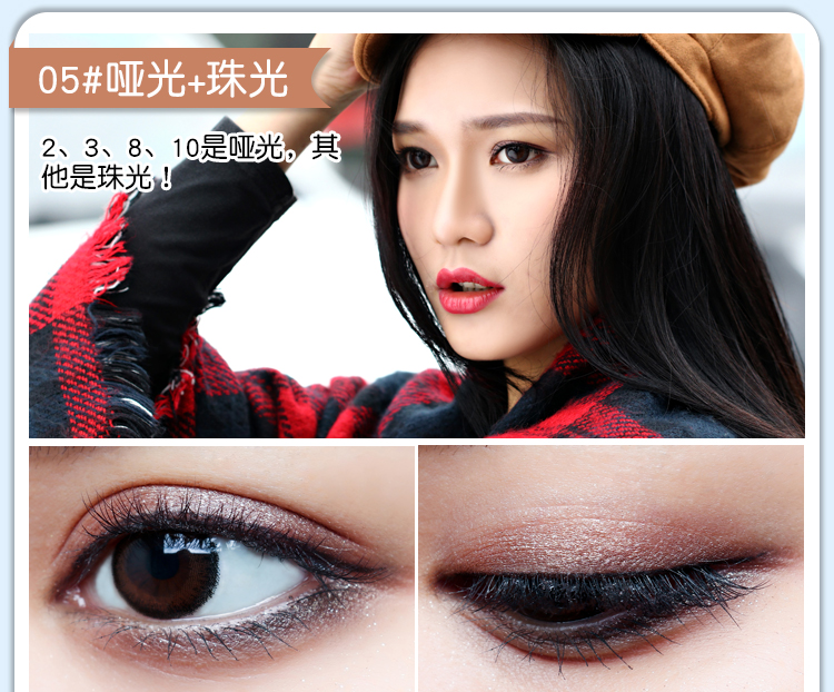 Bưởi màu mười màu ngọc trai matte bóng mắt trái đất màu sắc đẹp không thấm nước màu hồng đào bóng mắt trang điểm món ăn màu bí ngô bảng màu mắt huda