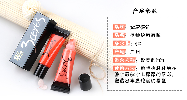 Pearlescent lâu dài son bóng son bóng son bóng son môi son môi lỏng giữ ẩm Hàn Quốc cắn môi trang điểm không thuốc tẩy 	son bóng trong suốt	