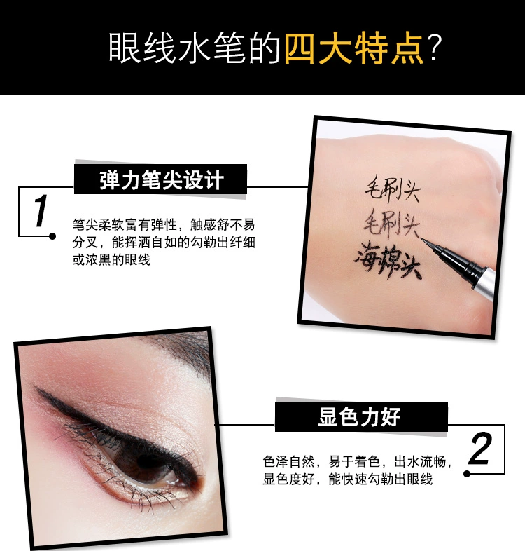 Chính hãng Marie Beauty Mary Beauty Bút kẻ mắt màu đen vĩnh cửu Không thấm nước Không làm nhòe Đầu cứng kẻ mắt nước không trôi