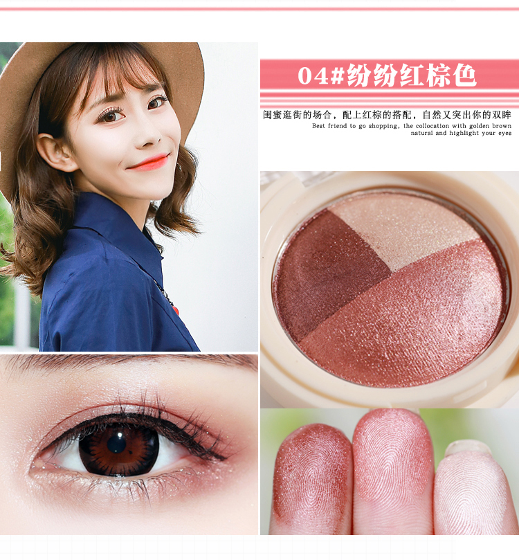 Ba màu nướng phấn mắt ướt và khô pearlescent eyeshadow món ăn trái đất màu bí ngô màu rượu vang đỏ bưởi màu nude trang điểm phấn mắt chính hãng