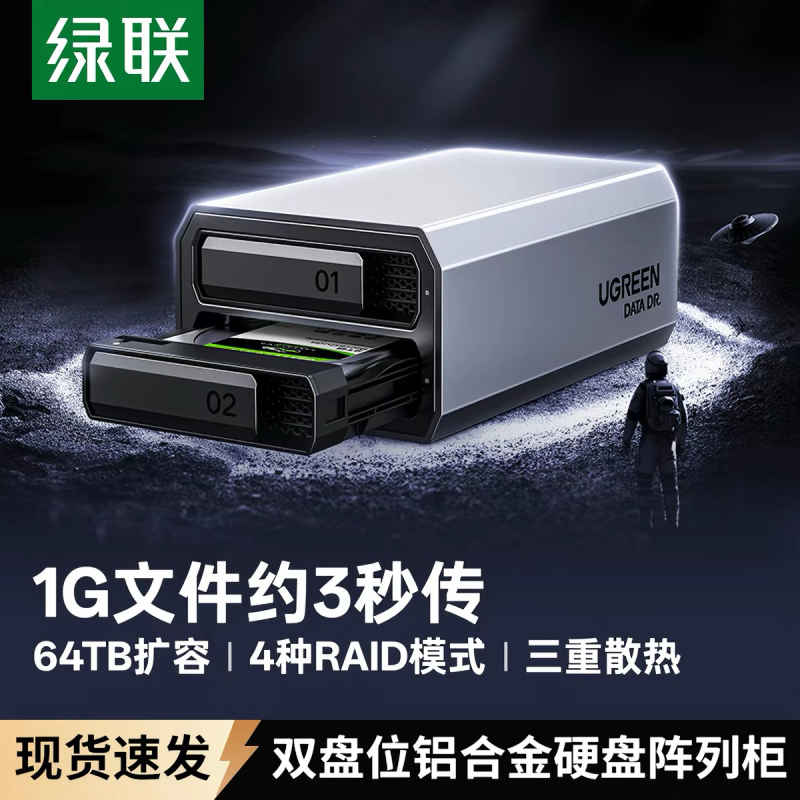 Greenlink Hard Drive Array Box Disk Cabinet Aluminum Alloy Multi-Dual-Bay Raid Mechanical Hard Drive External Sata Reader Greenlink Hard Drive Array Box Disk Cabinet Aluminum Alloy Multi-Dual-Bay Raid Mechanical Hard Drive External Sata Reader